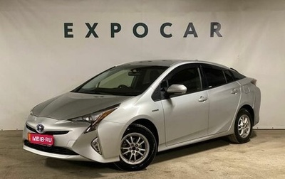 Toyota Prius IV XW50, 2017 год, 1 720 000 рублей, 1 фотография