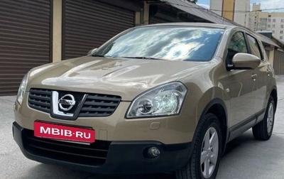 Nissan Qashqai, 2008 год, 1 280 000 рублей, 1 фотография