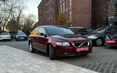 Volvo S40 II, 2007 год, 1 100 000 рублей, 1 фотография