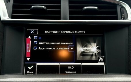 Citroen C4 II рестайлинг, 2016 год, 1 090 000 рублей, 8 фотография