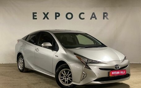 Toyota Prius IV XW50, 2017 год, 1 720 000 рублей, 7 фотография