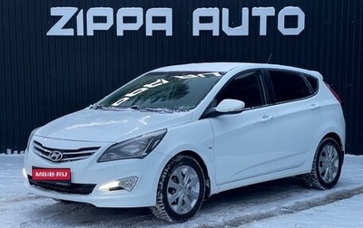 Hyundai Solaris II рестайлинг, 2015 год, 1 199 000 рублей, 1 фотография