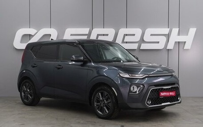 KIA Soul III, 2019 год, 1 970 000 рублей, 1 фотография