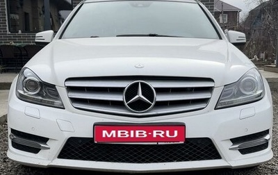 Mercedes-Benz C-Класс, 2013 год, 1 840 000 рублей, 1 фотография