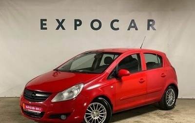 Opel Corsa D, 2007 год, 540 000 рублей, 1 фотография