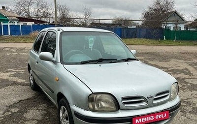 Nissan March II, 1997 год, 210 000 рублей, 1 фотография