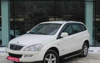 SsangYong Kyron I, 2014 год, 1 098 000 рублей, 1 фотография