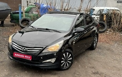 Hyundai Solaris II рестайлинг, 2015 год, 960 000 рублей, 1 фотография