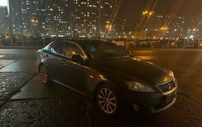 Lexus IS II рестайлинг 2, 2008 год, 1 485 000 рублей, 1 фотография