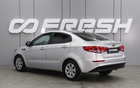 KIA Rio III рестайлинг, 2016 год, 1 045 000 рублей, 2 фотография