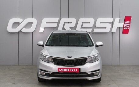 KIA Rio III рестайлинг, 2016 год, 1 045 000 рублей, 3 фотография