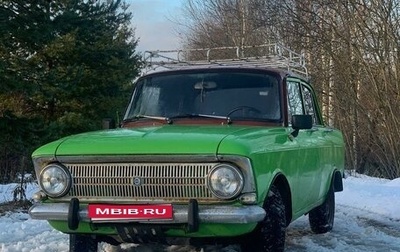 Москвич 412, 1979 год, 260 000 рублей, 1 фотография