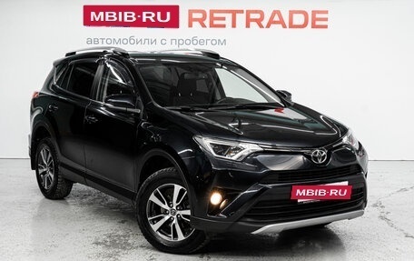 Toyota RAV4, 2017 год, 2 706 000 рублей, 3 фотография