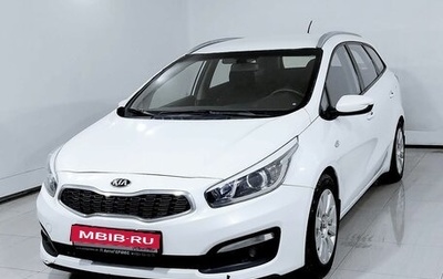 KIA cee'd III, 2016 год, 760 000 рублей, 1 фотография