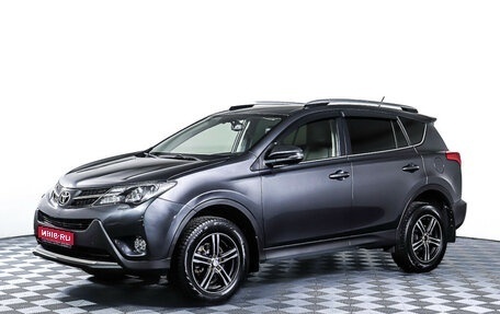 Toyota RAV4, 2014 год, 1 487 000 рублей, 1 фотография