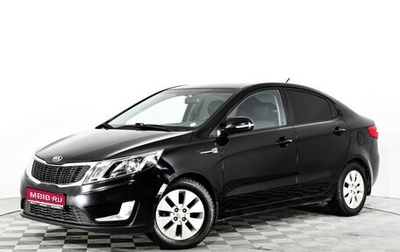 KIA Rio III рестайлинг, 2014 год, 1 024 784 рублей, 1 фотография