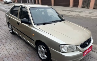 Hyundai Accent II, 2005 год, 250 000 рублей, 1 фотография