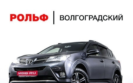 Toyota RAV4, 2014 год, 1 487 000 рублей, 25 фотография