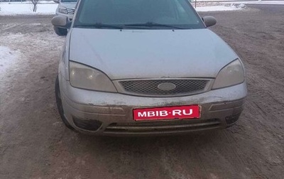 Ford Focus IV, 2004 год, 1 фотография