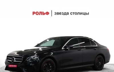 Mercedes-Benz E-Класс, 2018 год, 3 250 000 рублей, 1 фотография