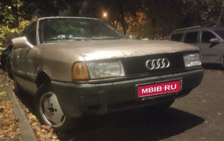 Audi 80, 1987 год, 55 000 рублей, 1 фотография