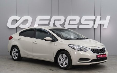 KIA Cerato III, 2013 год, 1 050 000 рублей, 1 фотография