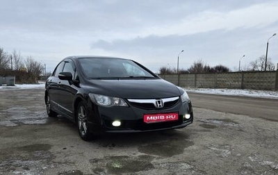 Honda Civic VIII, 2009 год, 1 000 000 рублей, 1 фотография