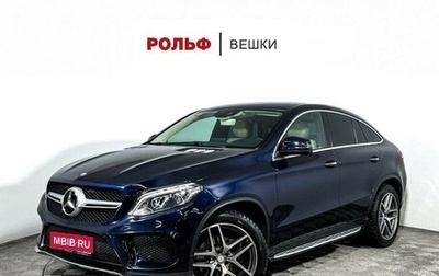 Mercedes-Benz GLE Coupe, 2016 год, 4 645 000 рублей, 1 фотография