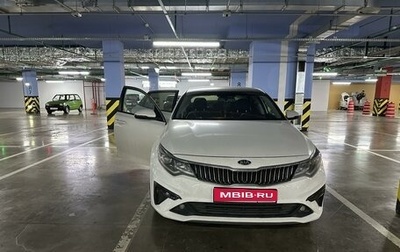 KIA Optima IV, 2018 год, 1 700 000 рублей, 1 фотография