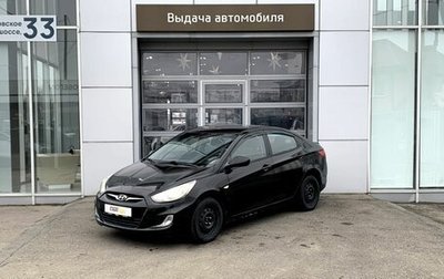 Hyundai Solaris II рестайлинг, 2013 год, 580 000 рублей, 1 фотография