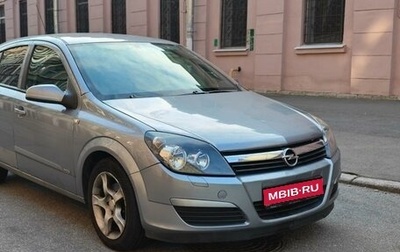 Opel Astra H, 2006 год, 350 000 рублей, 1 фотография