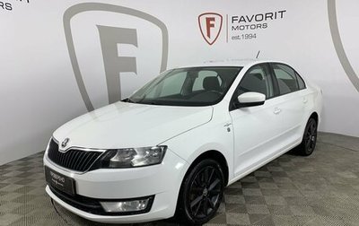 Skoda Rapid I, 2016 год, 1 190 000 рублей, 1 фотография