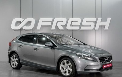 Volvo V40 II рестайлинг, 2015 год, 1 449 000 рублей, 1 фотография