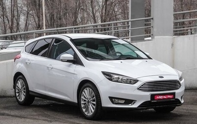 Ford Focus III, 2018 год, 1 499 000 рублей, 1 фотография