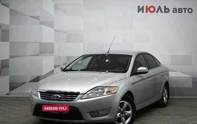 Ford Mondeo IV, 2010 год, 1 055 000 рублей, 1 фотография