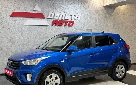 Hyundai Creta I рестайлинг, 2016 год, 1 599 000 рублей, 1 фотография