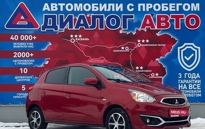 Mitsubishi Mirage VI рестайлинг, 2019 год, 900 000 рублей, 1 фотография