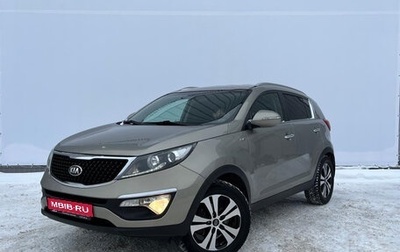 KIA Sportage III, 2014 год, 1 509 000 рублей, 1 фотография