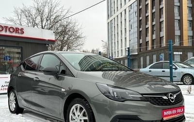 Opel Astra K, 2020 год, 1 500 000 рублей, 1 фотография