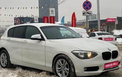 BMW 1 серия, 2013 год, 1 299 990 рублей, 1 фотография