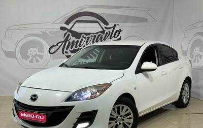 Mazda 3, 2010 год, 799 000 рублей, 1 фотография