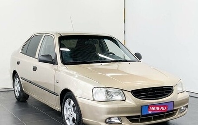 Hyundai Accent II, 2005 год, 525 000 рублей, 1 фотография