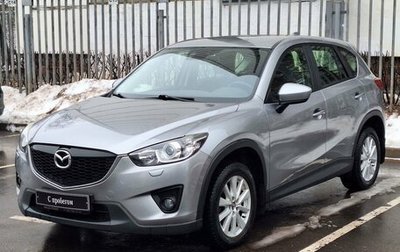 Mazda CX-5 II, 2013 год, 1 920 000 рублей, 1 фотография