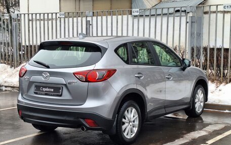 Mazda CX-5 II, 2013 год, 1 920 000 рублей, 5 фотография