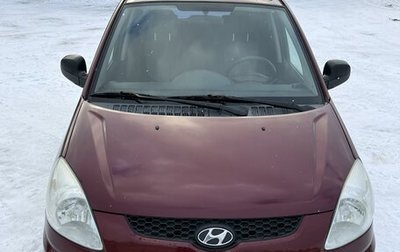 Hyundai Matrix I рестайлинг, 2008 год, 695 000 рублей, 1 фотография