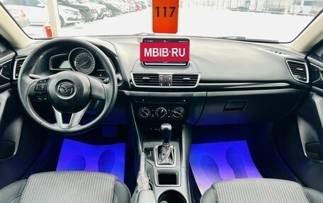 Mazda 3, 2013 год, 1 349 999 рублей, 16 фотография