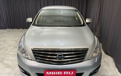 Nissan Teana, 2010 год, 1 250 000 рублей, 1 фотография