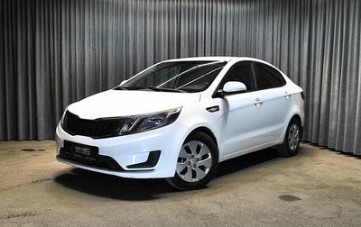 KIA Rio III рестайлинг, 2013 год, 748 000 рублей, 1 фотография