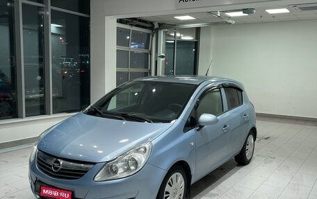 Opel Corsa D, 2008 год, 417 000 рублей, 1 фотография