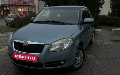 Skoda Fabia II, 2008 год, 490 000 рублей, 1 фотография